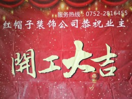 下埔北二街（旧房改造）