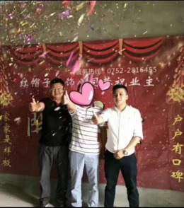 金盛丽景8-1501