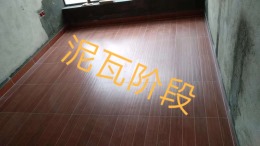 金山雅筑