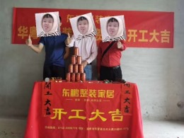 龙光天禧100㎡现代简约风