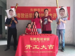 海伦时光101㎡现代简约风