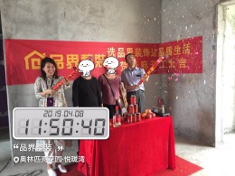 惠州品界整装悦珑湾112平简约工地在线