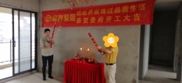 惠州品界整装中楷华章135平新中式风格工地案例