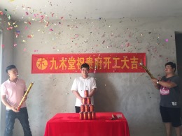 华晟豪庭A栋1502房