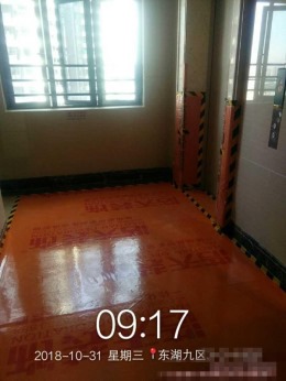 东湖九区131平新中式施工工地