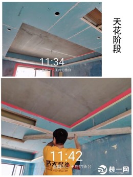 惠州浩天装饰王府钓鱼台128㎡美式简约风格工地案例