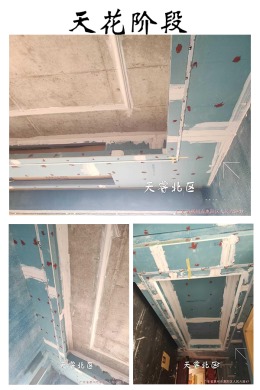 惠州浩天装饰117㎡现代简约星河丹堤天睿工地案例