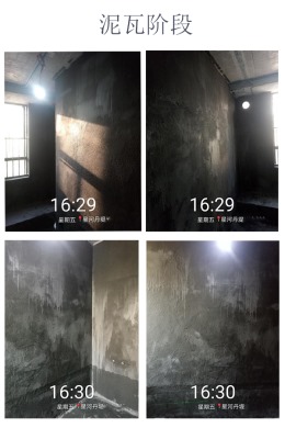 惠州浩天装饰150㎡新中式星河丹堤在线工地案例