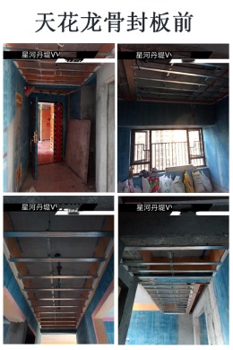 惠州浩天装饰星河丹堤149㎡现代轻奢在线工地案例