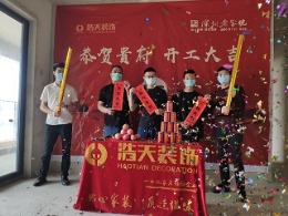 【惠州浩天装饰】中洲半岛城邦146㎡现代风格