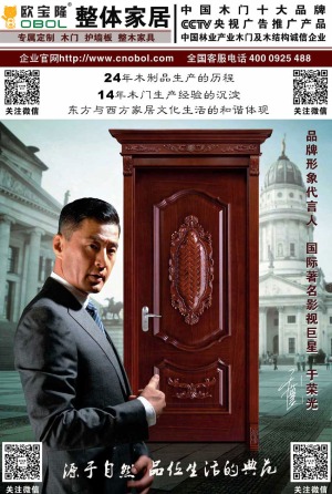 公司介绍