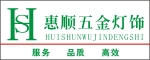 公司介绍
