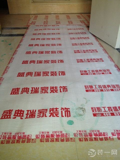 突击检查装修现场
