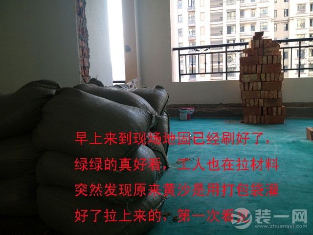 突击检查装修现场