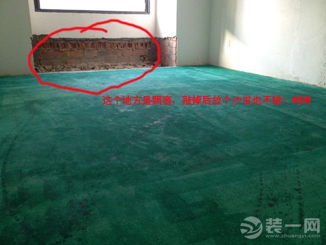 突击检查装修现场