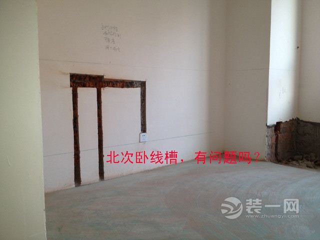 三室二厅半包装修日记