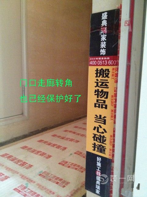 三室二厅半包装修日记