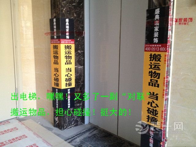 三室二厅半包装修日记