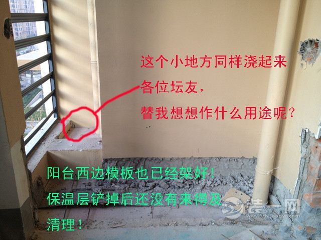 惠州三室二厅半包装修日记