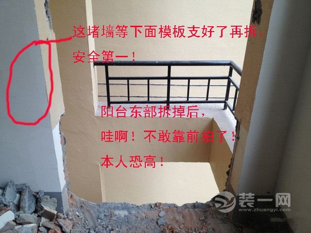惠州三室二厅半包装修日记
