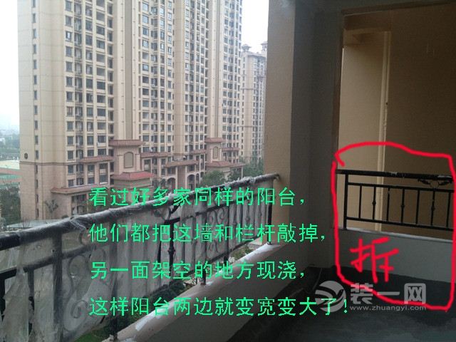 惠州三室二厅半包装修日记