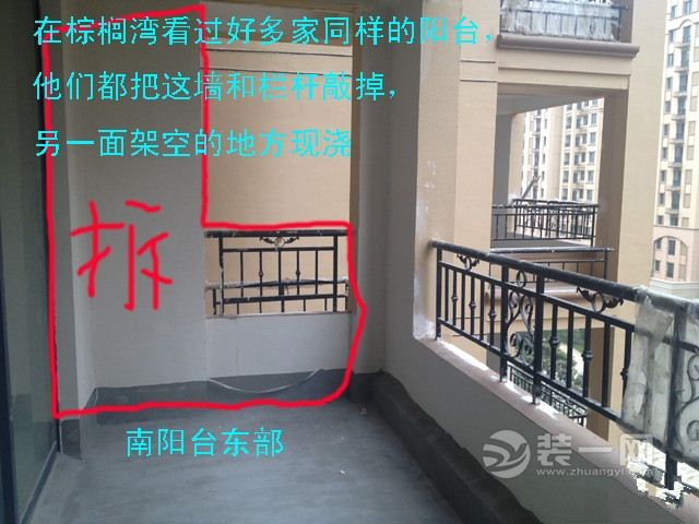 惠州三室二厅半包装修日记