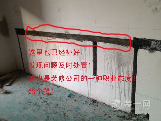邵阳业主装修墙面线槽与规范篇